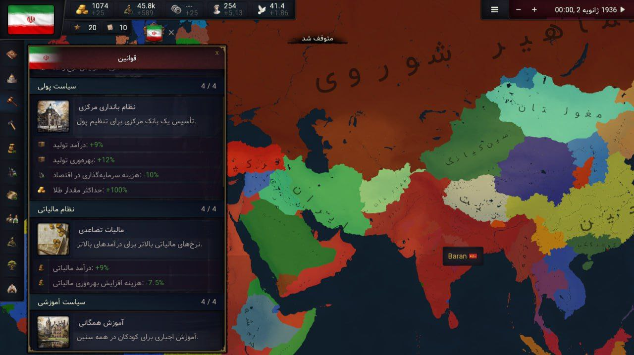 عصر تاریخی 3 | Age of History 3 - تصویر 3