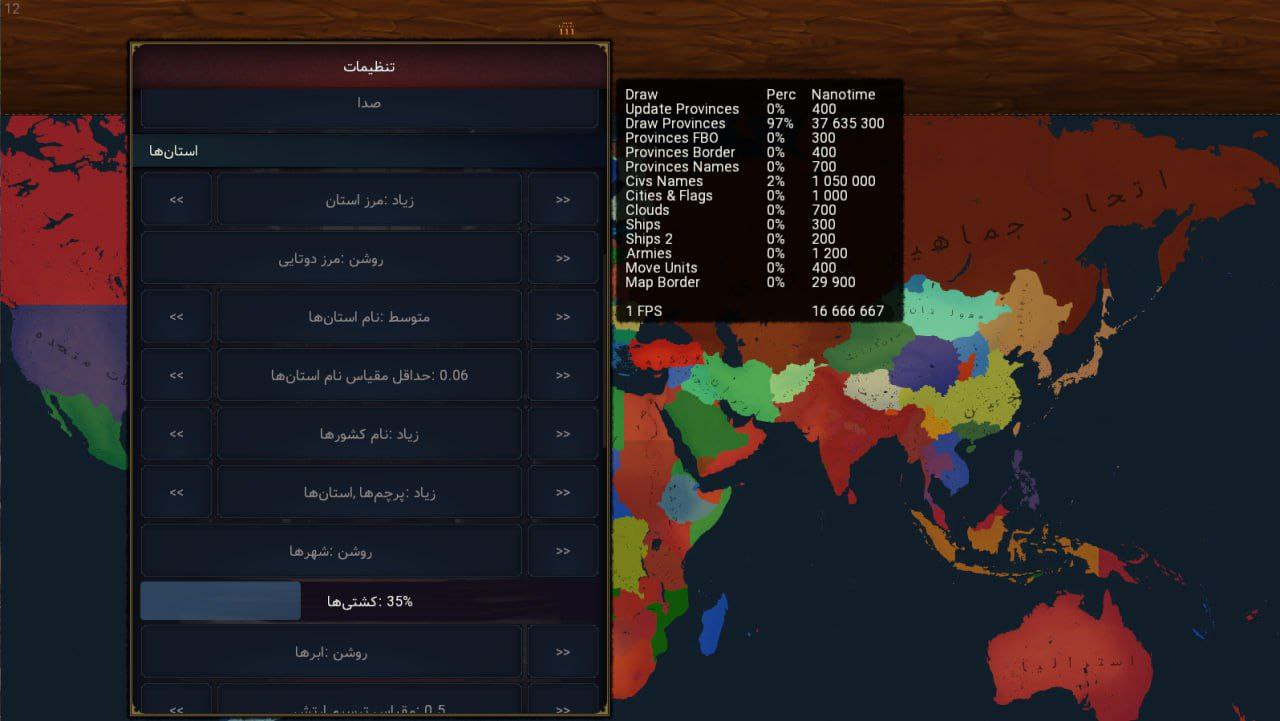 عصر تاریخی 3 | Age of History 3 - تصویر 4