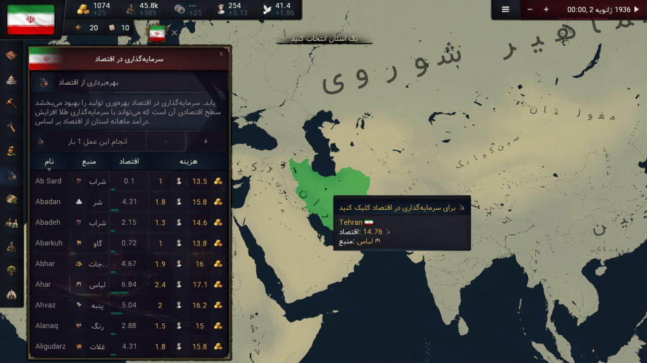 عصر تاریخی 3 | Age of History 3 - تصویر 6