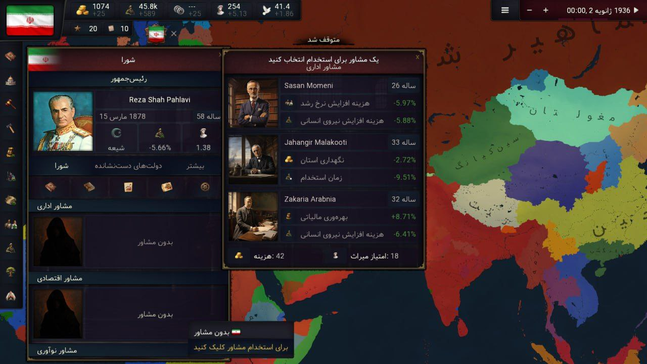 عصر تاریخی 3 | Age of History 3 - تصویر 10