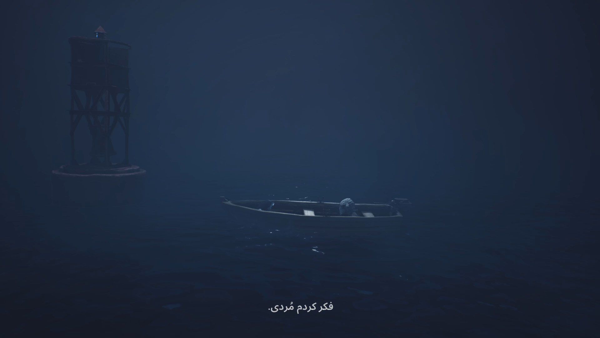 حیوانپوش | Reanimal - تصویر 4