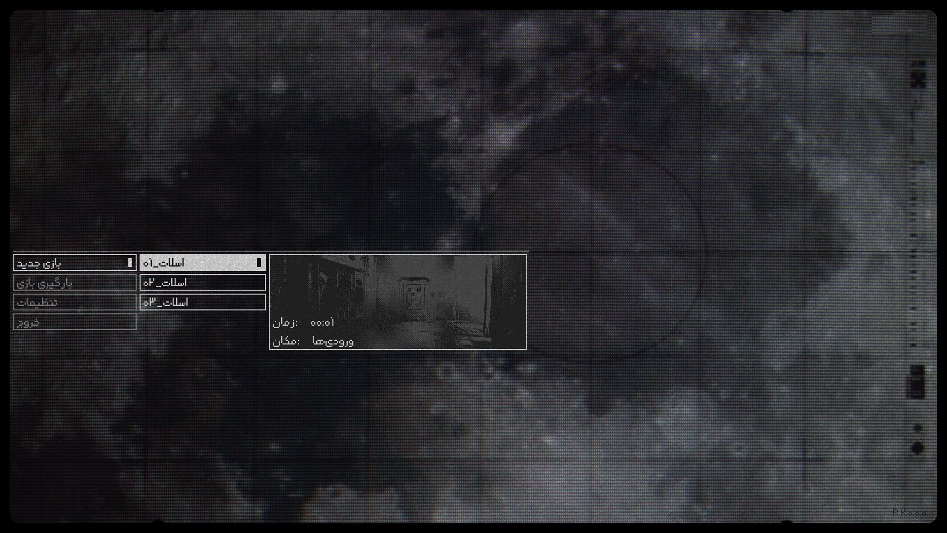 روزمرگی | Routine - تصویر 2