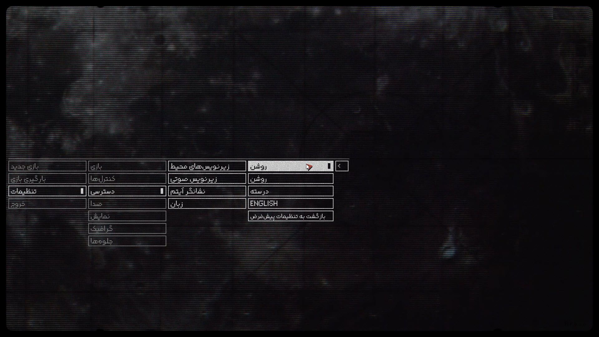 روزمرگی | Routine - تصویر 3