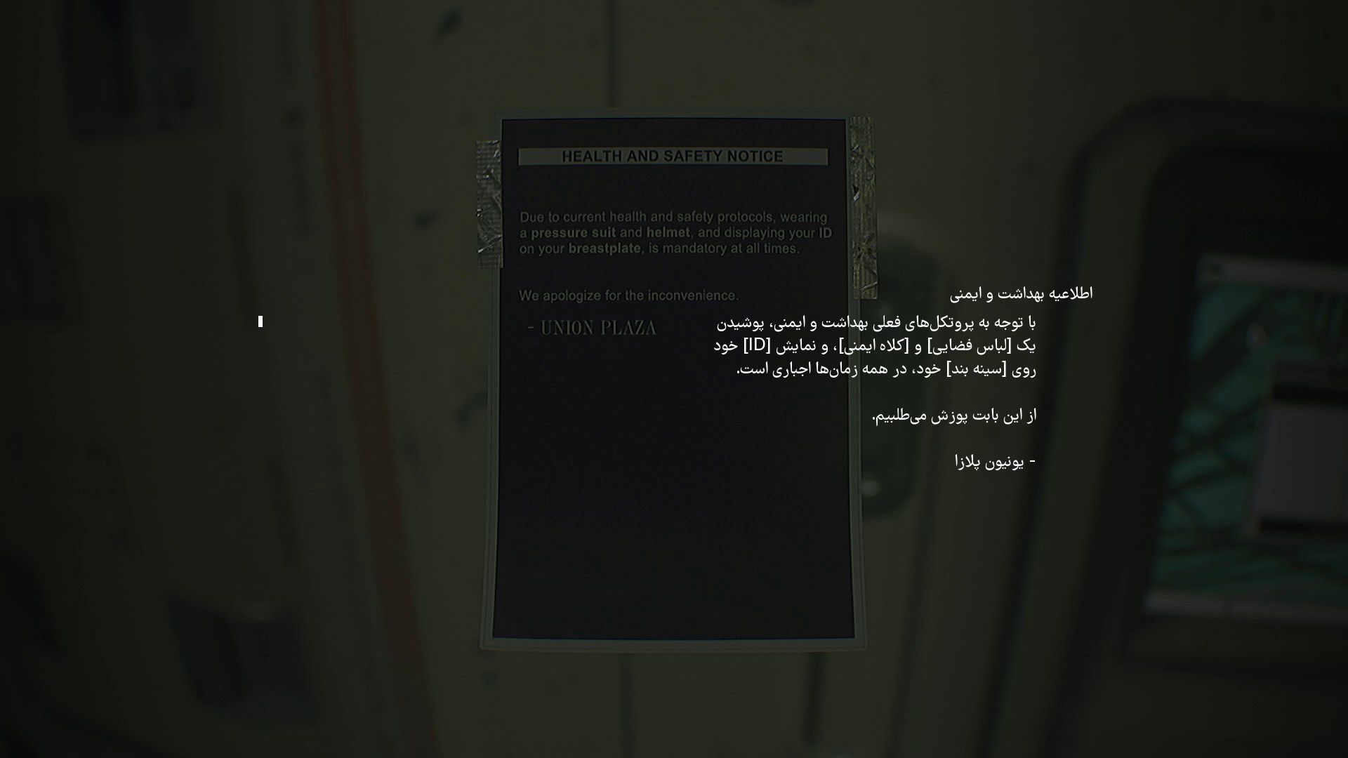 روزمرگی | Routine - تصویر 4