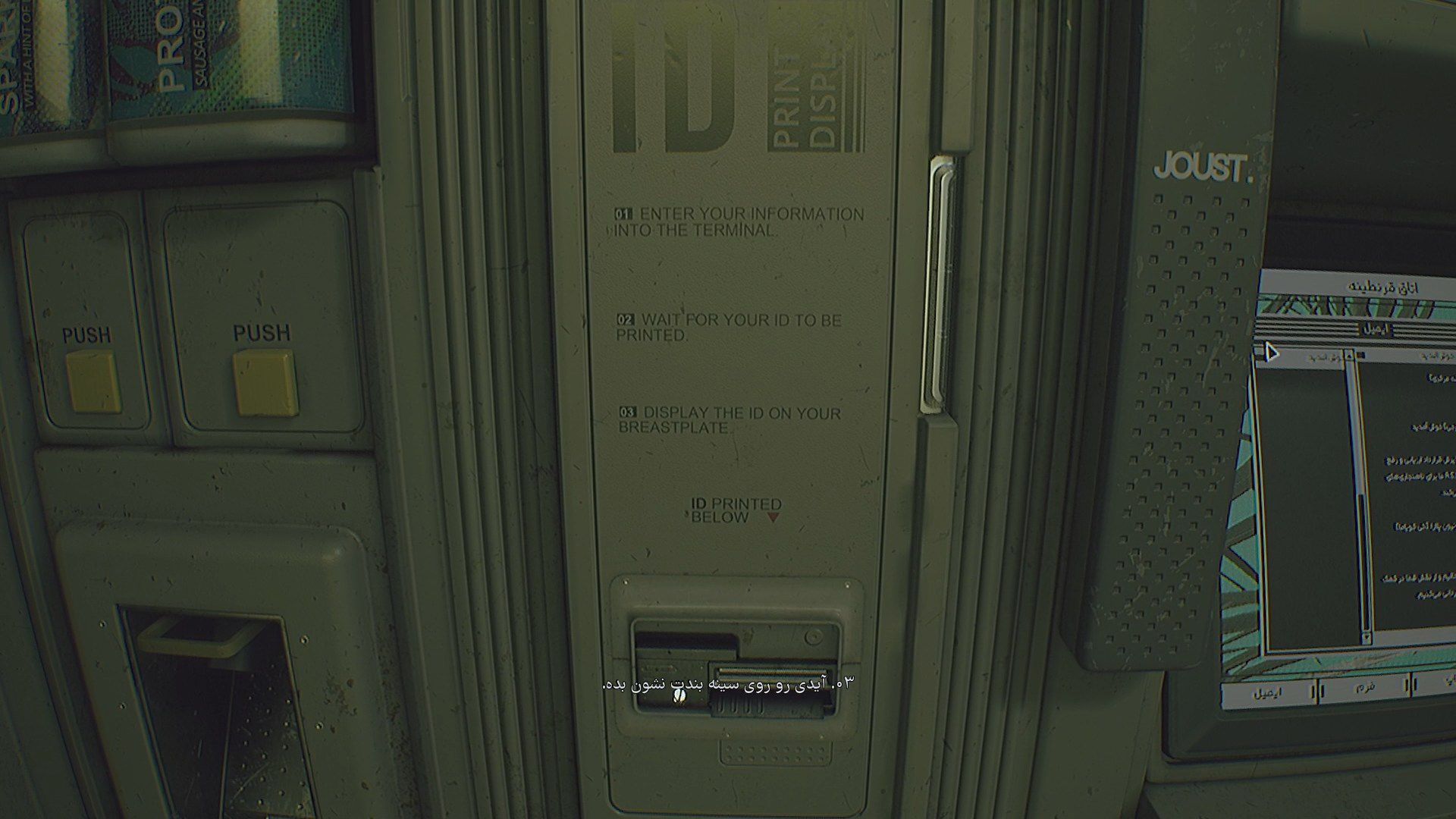 روزمرگی | Routine - تصویر 5