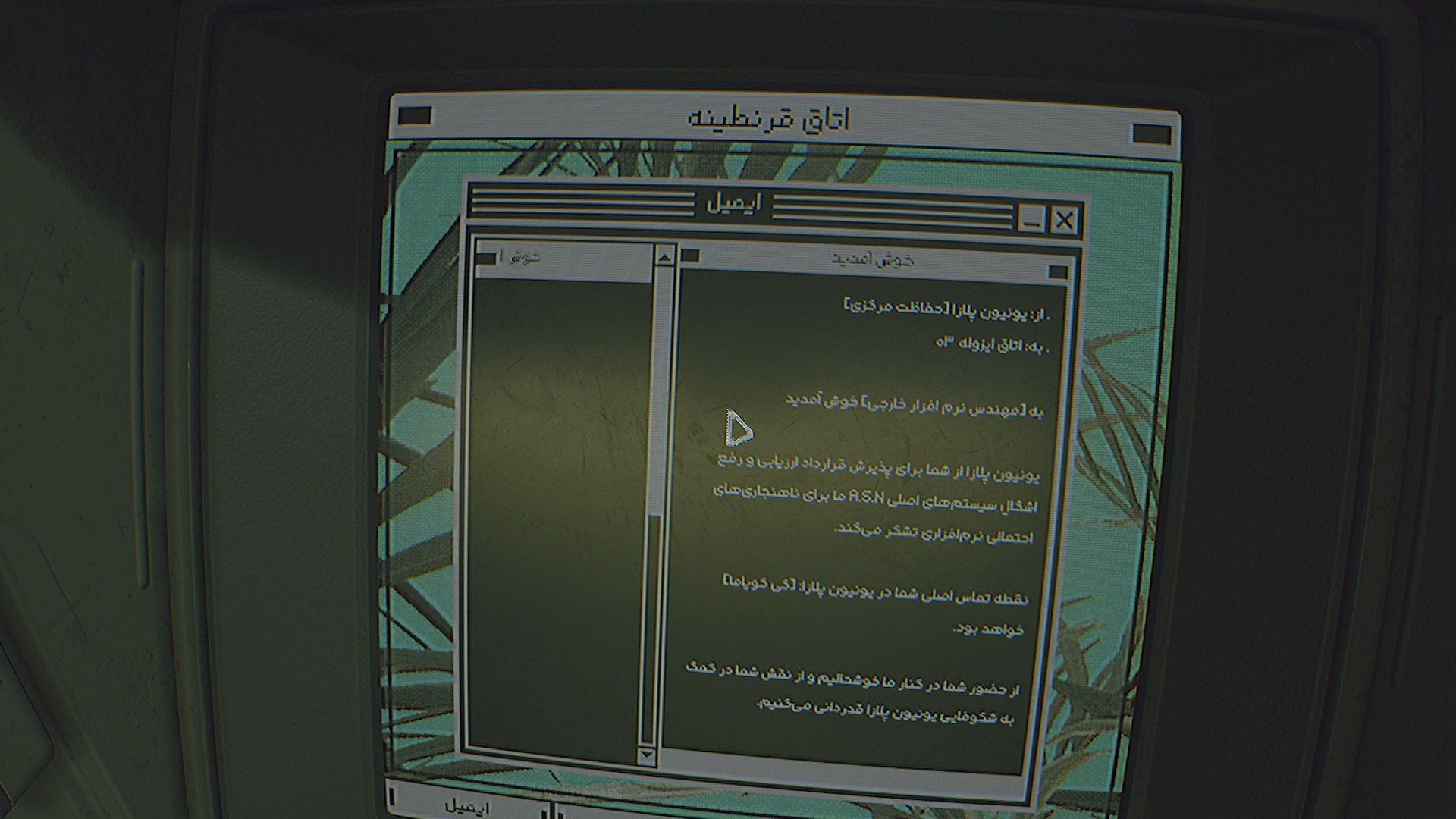 روزمرگی | Routine - تصویر 6