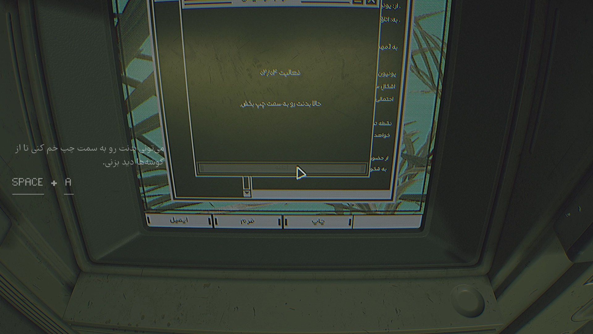 روزمرگی | Routine - تصویر 7