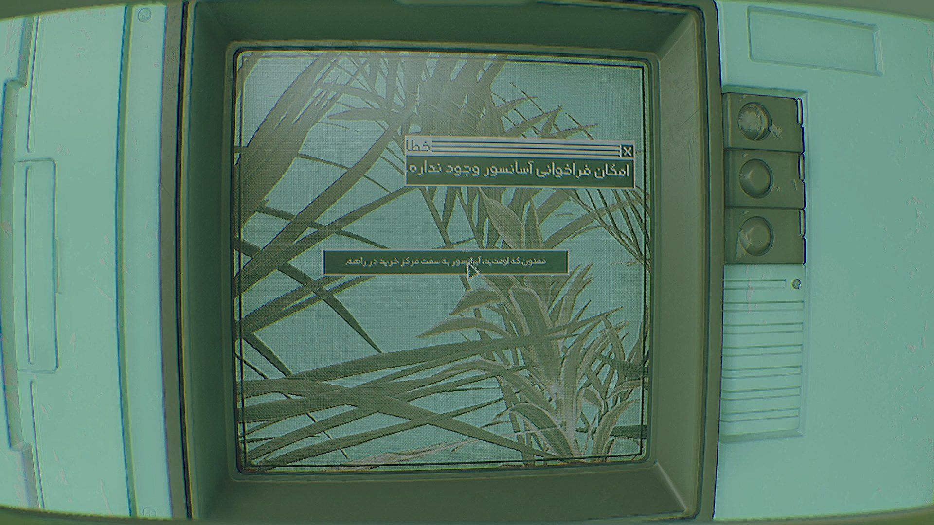 روزمرگی | Routine - تصویر 9