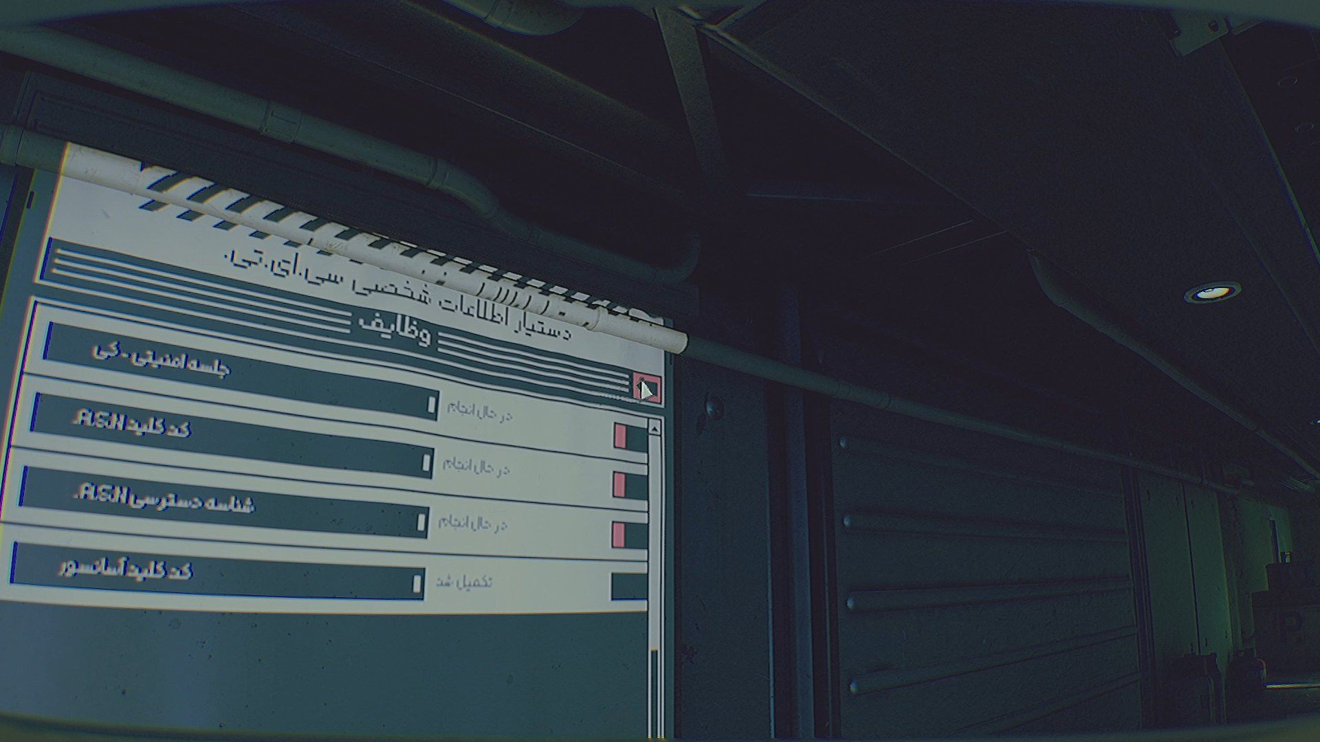 روزمرگی | Routine - تصویر 10