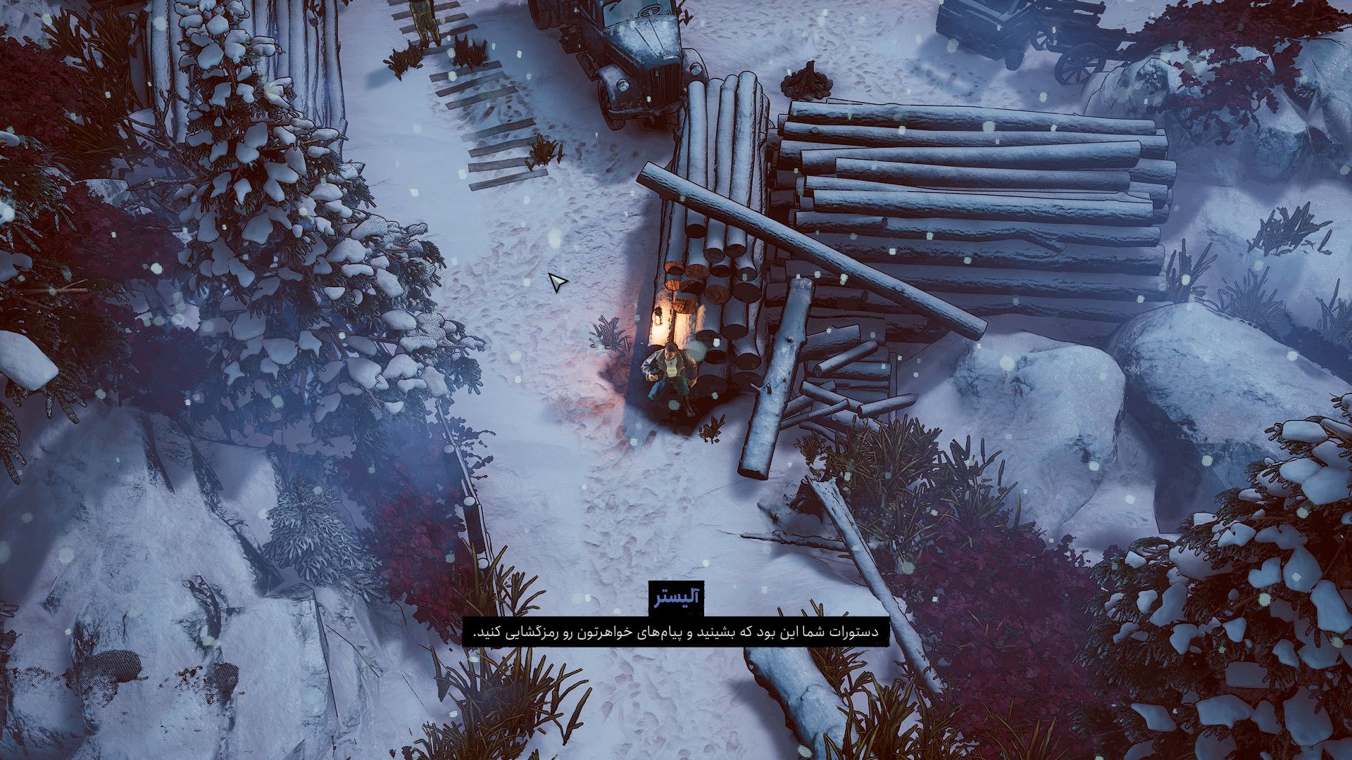 شش سومری | Sumerian Six - تصویر 4