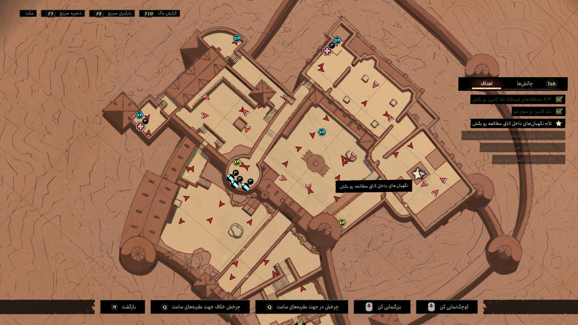 شش سومری | Sumerian Six - تصویر 7