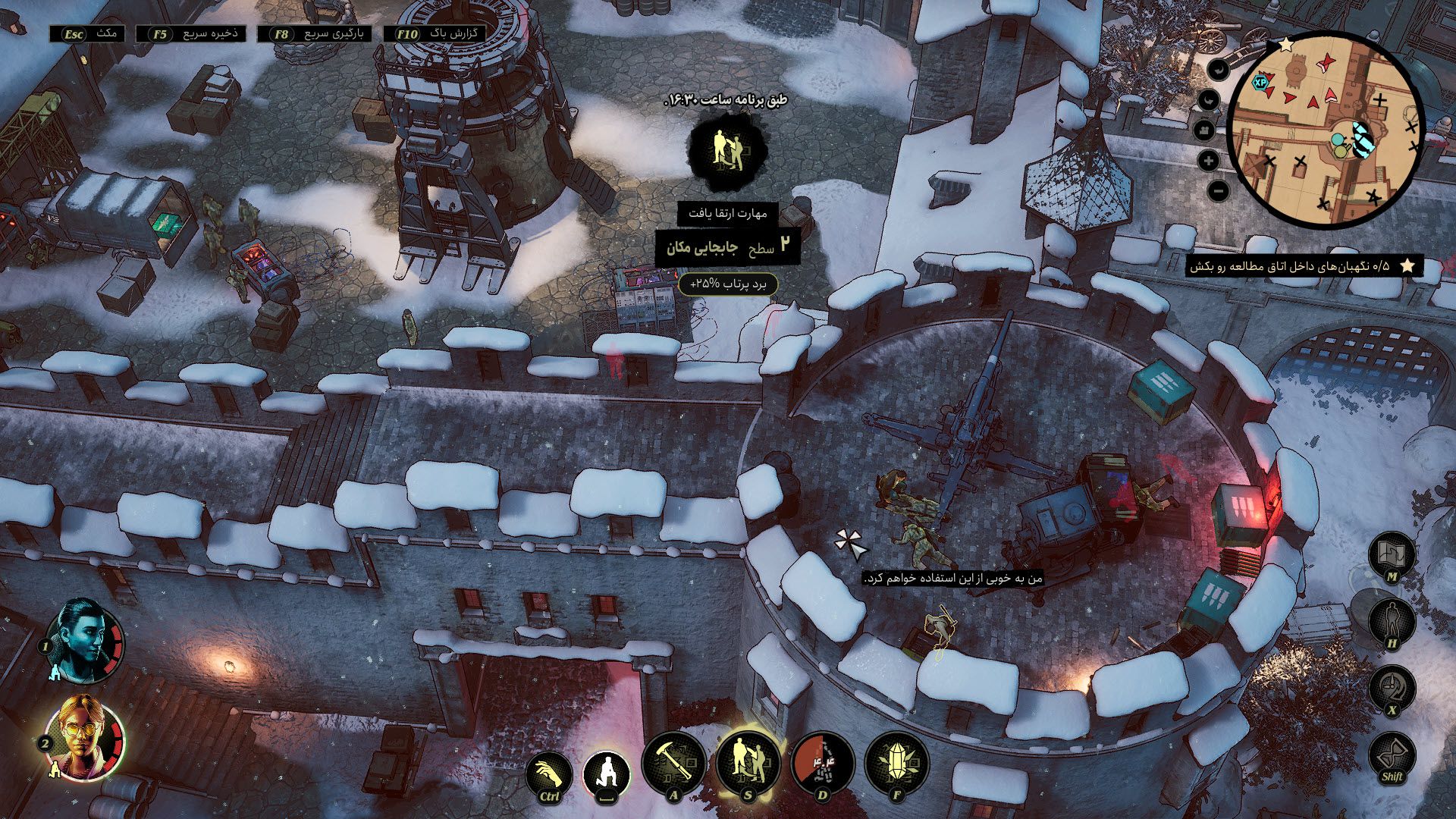 شش سومری | Sumerian Six - تصویر 9