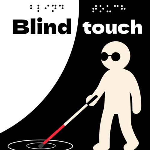 لمس نابینا | Blind Touch