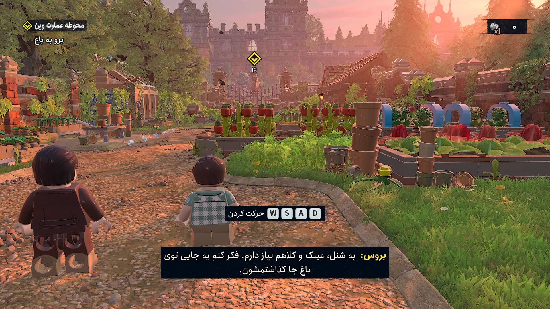 فارسیساز LEGO Batman: Legacy of the Dark Knight - تصویر 4