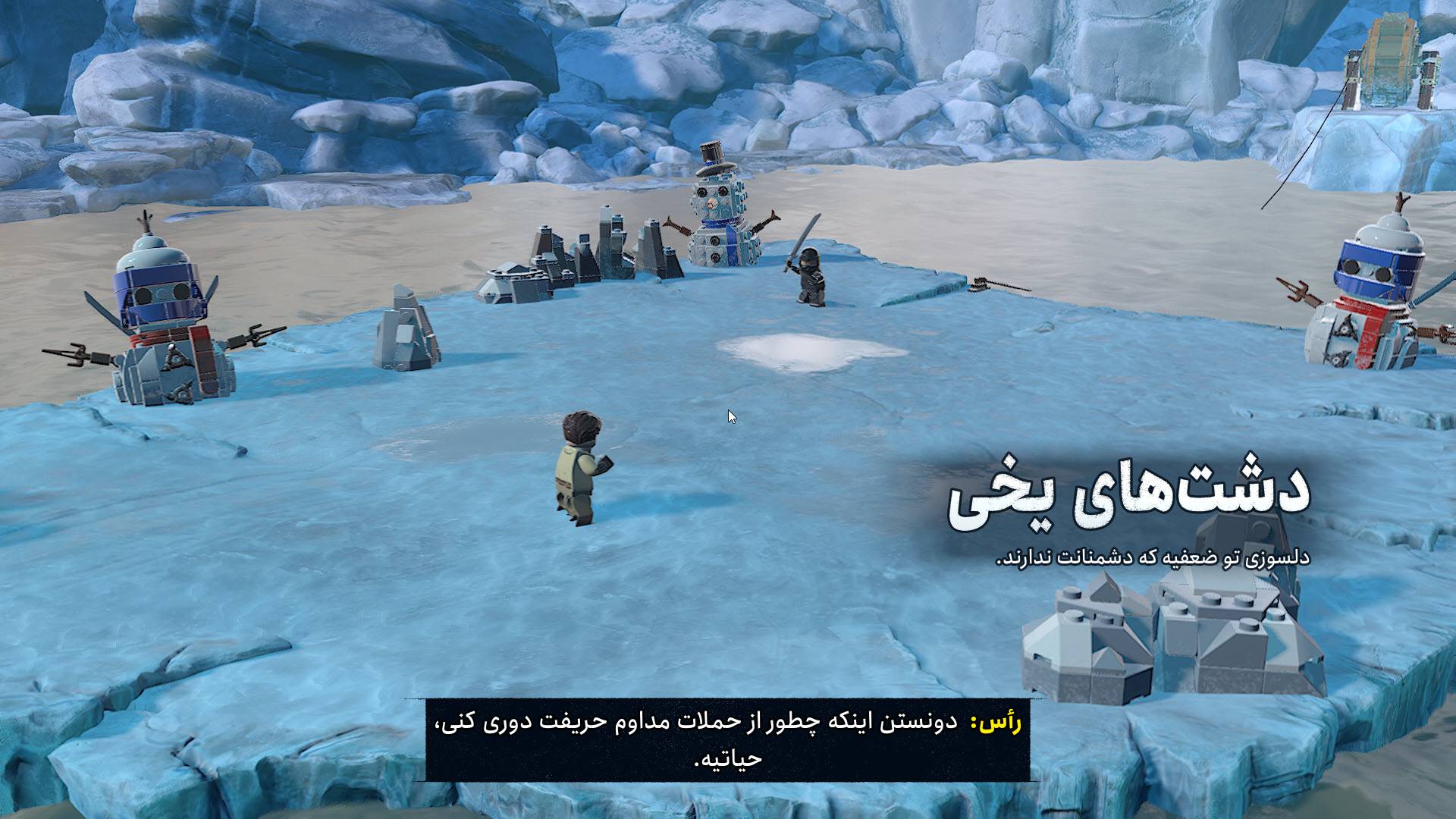 فارسیساز LEGO Batman: Legacy of the Dark Knight - تصویر 5