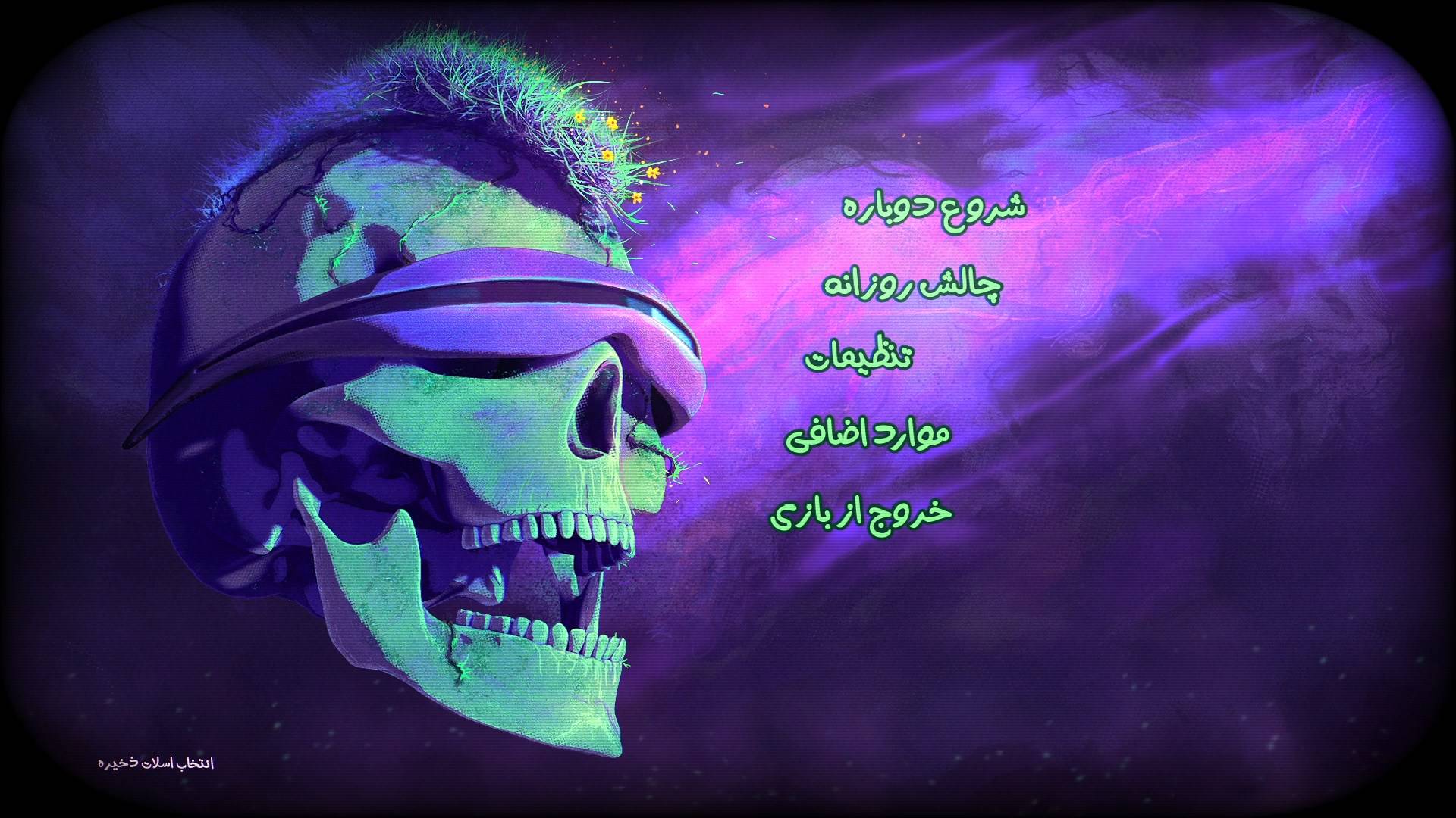 فارسیساز RAD - تصویر 2