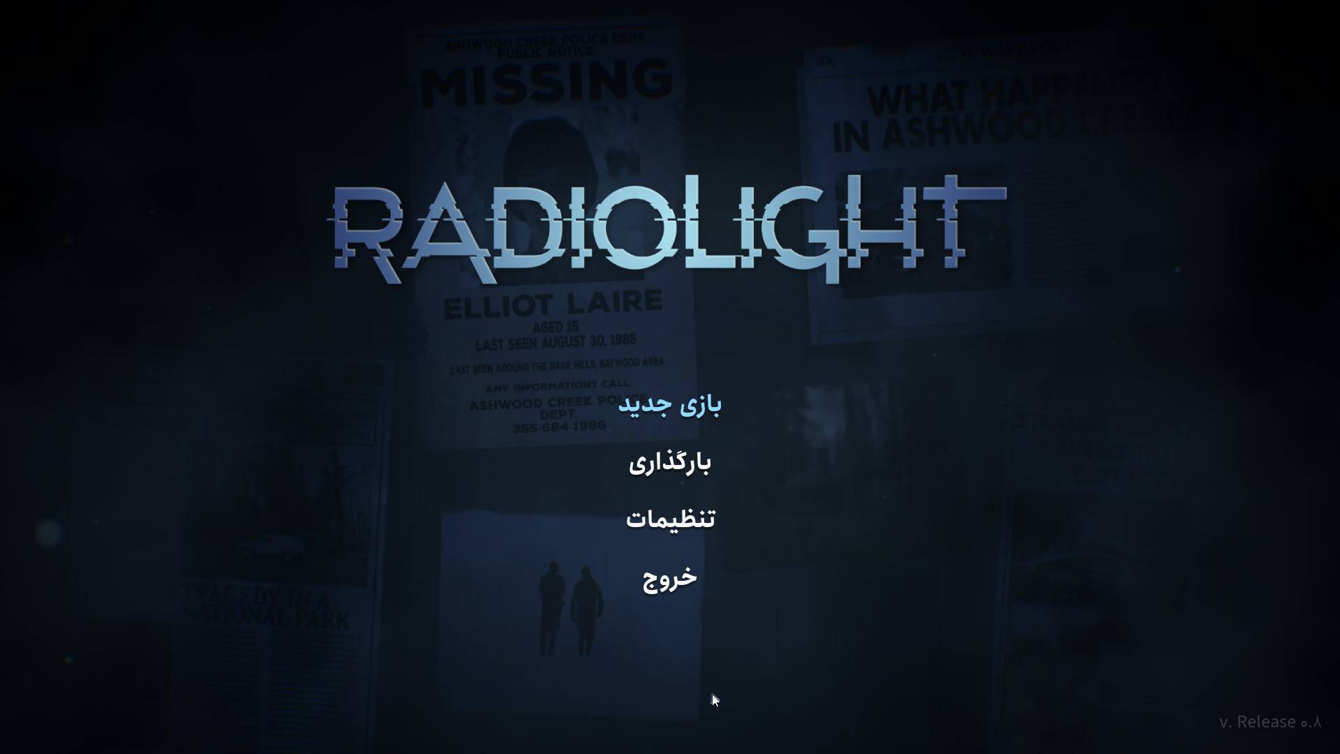 فارسیساز Radiolight - تصویر 2