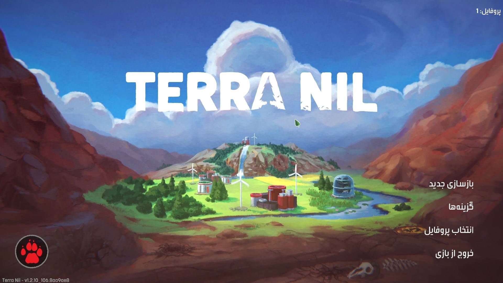 باززایی | Terra Nil - تصویر 2