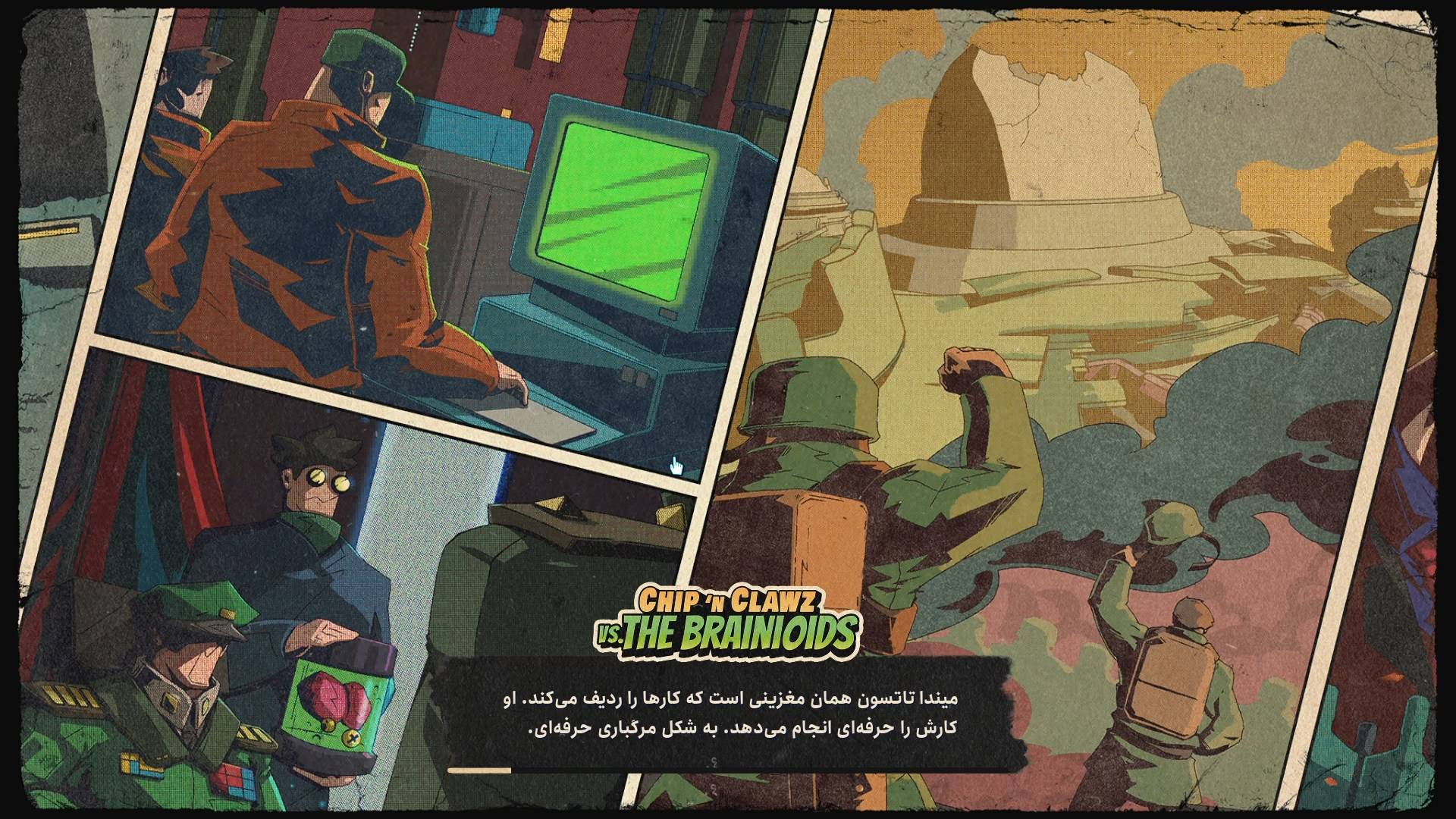 فارسیساز Chip 'n Clawz vs. The Brainioids - تصویر 3