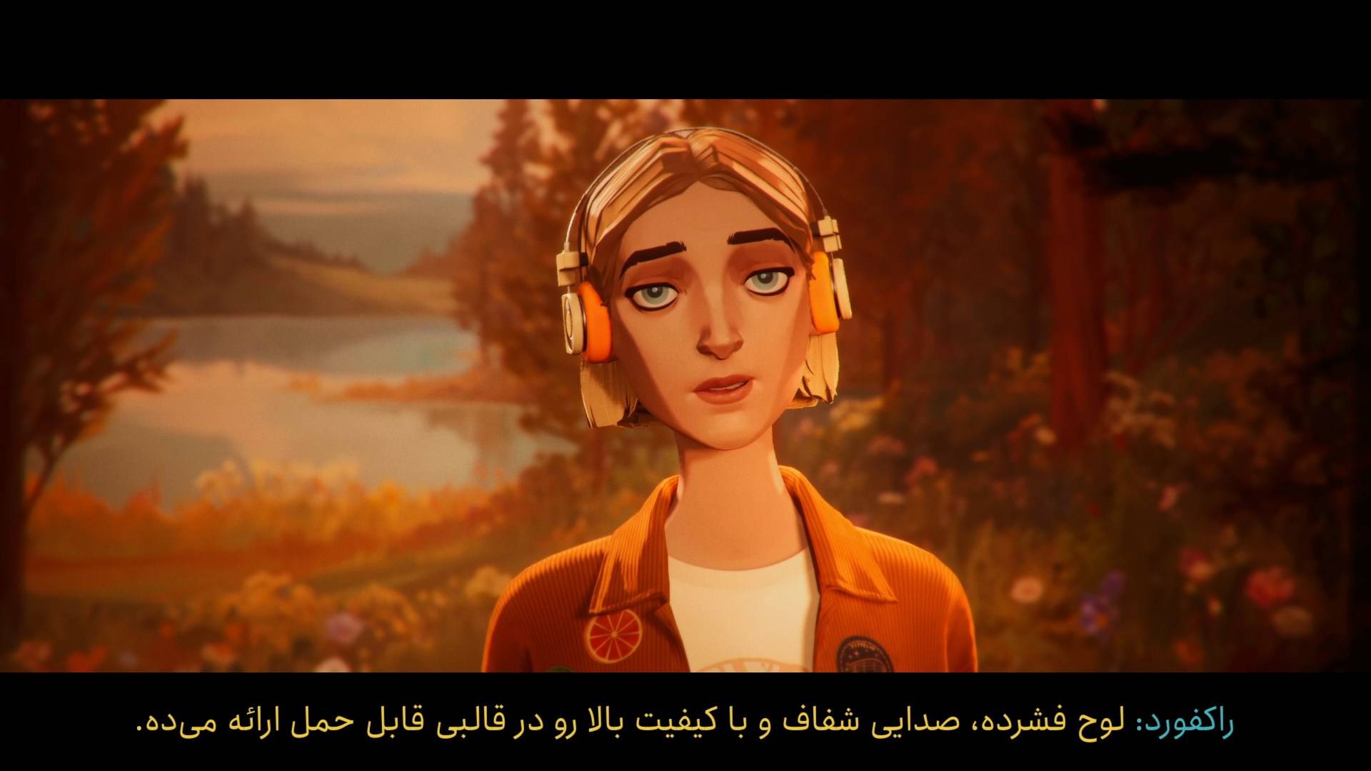 فارسیساز Mixtape - تصویر 3
