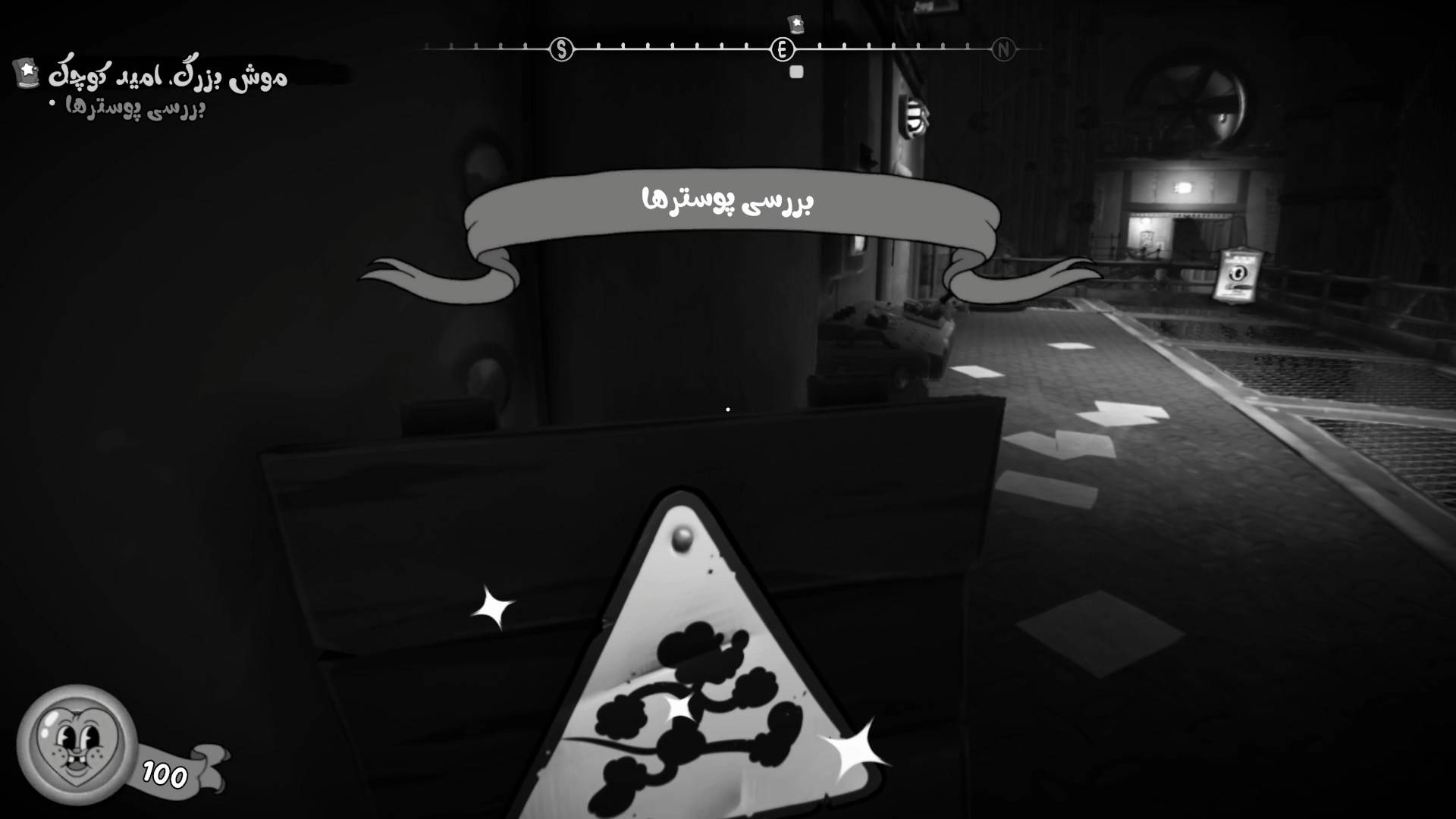 فارسیساز Mouse: P.I. for Hire - تصویر 4