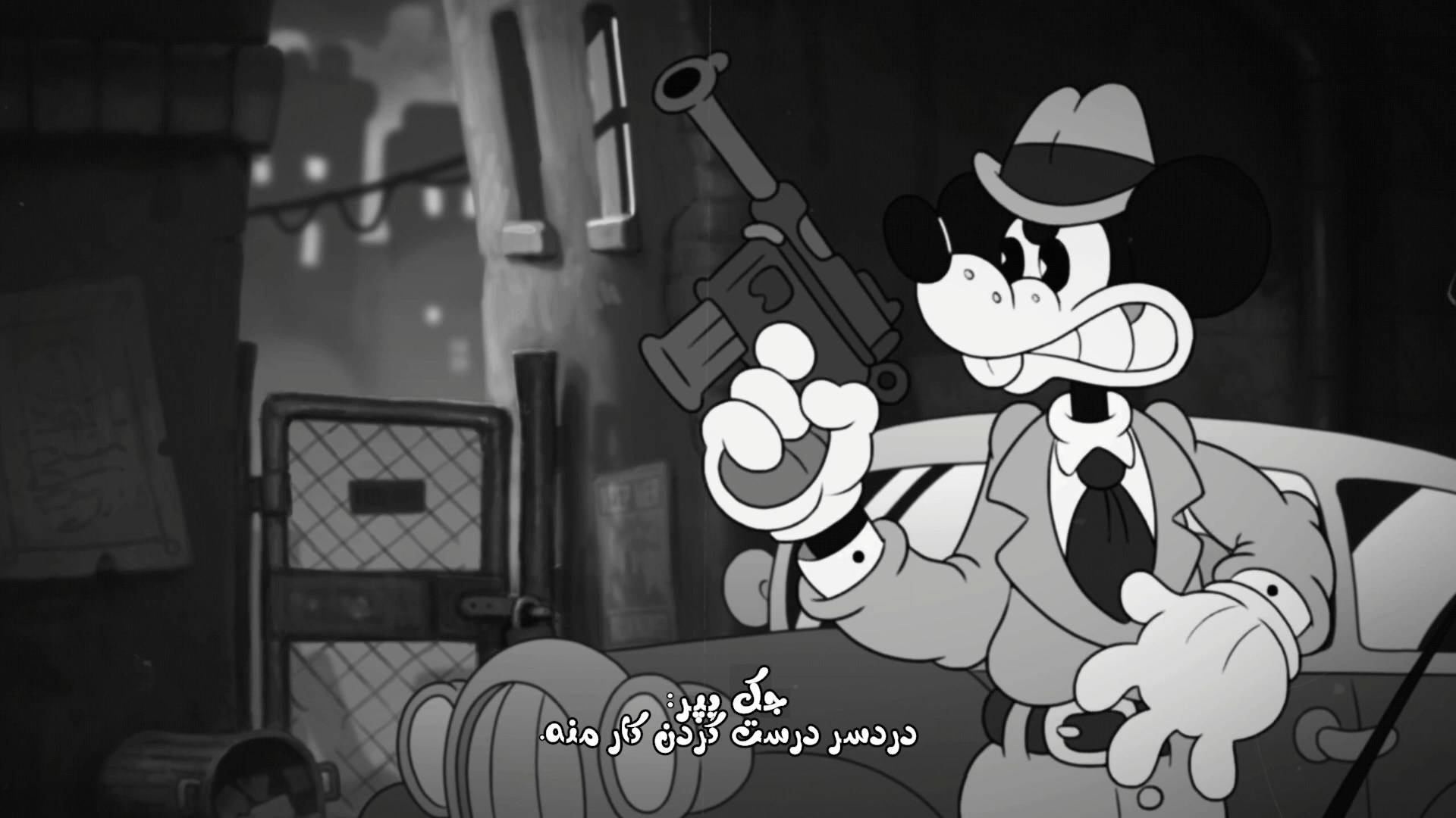 فارسیساز Mouse: P.I. for Hire - تصویر 6