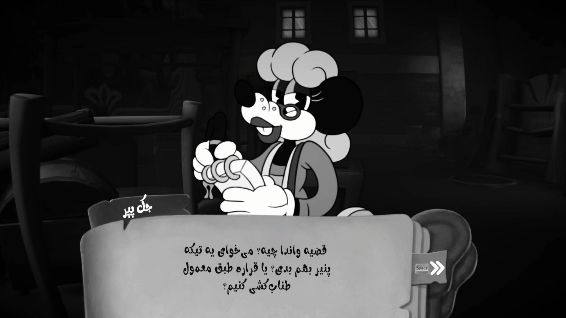 فارسیساز Mouse: P.I. for Hire - تصویر 7