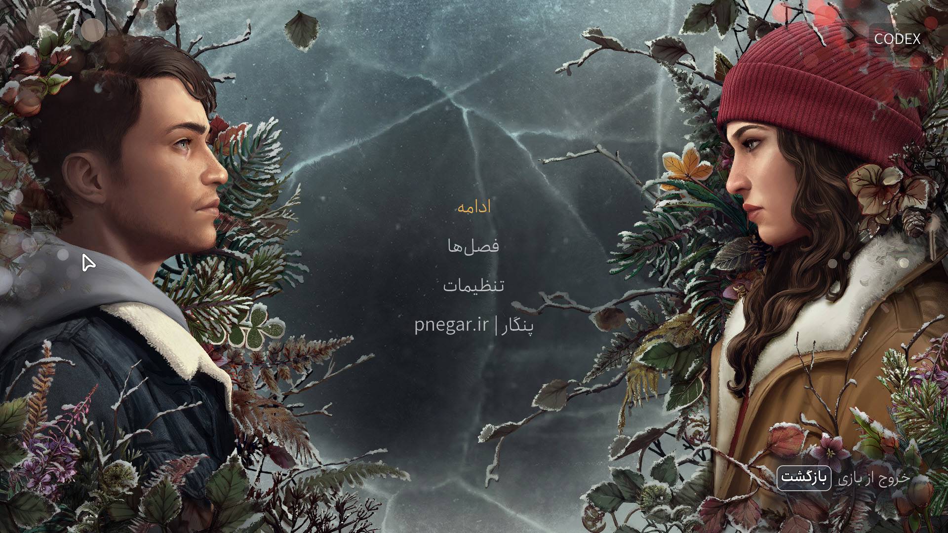 فارسیساز Tell Me Why - تصویر 2