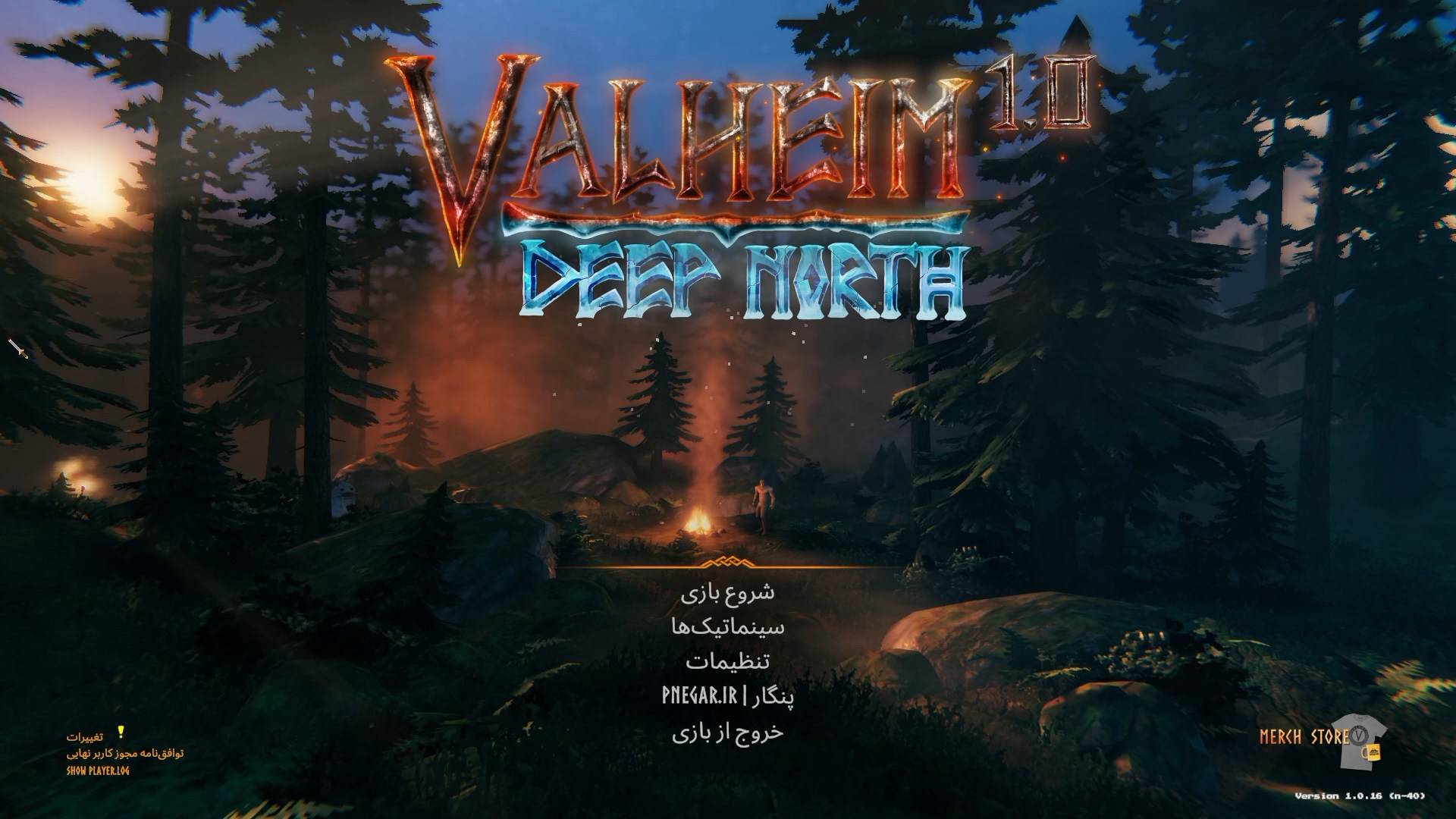 فارسیساز Valheim - تصویر 3