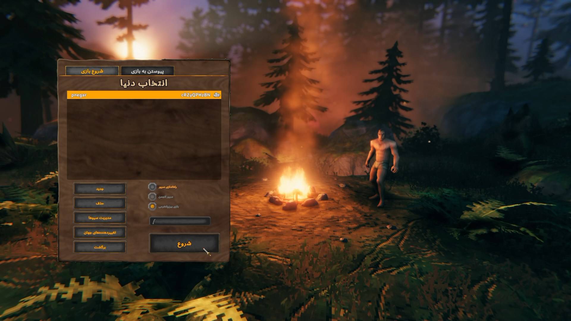 فارسیساز Valheim - تصویر 4